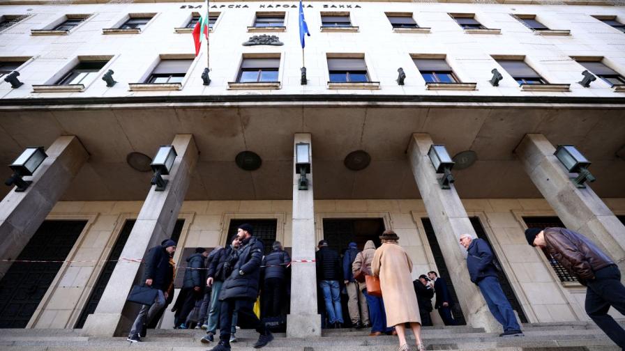 Опашка пред БНБ за стартовите пакети с български евромонети