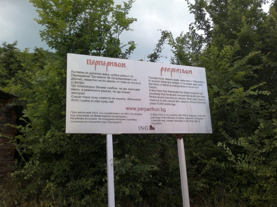 <p>Перперикон, Татул и Караджов камък са малка част от чудатите обиталища на древни народи, които се простират по нашите земи.</p>