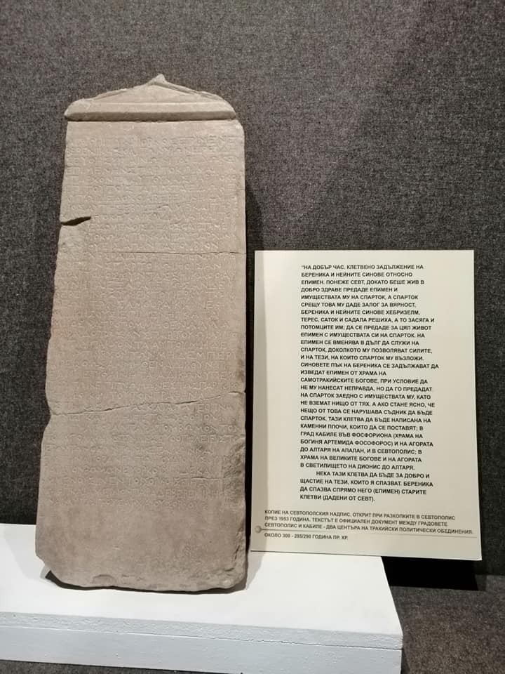 <p>Перперикон, Татул и Караджов камък са малка част от чудатите обиталища на древни народи, които се простират по нашите земи.</p>