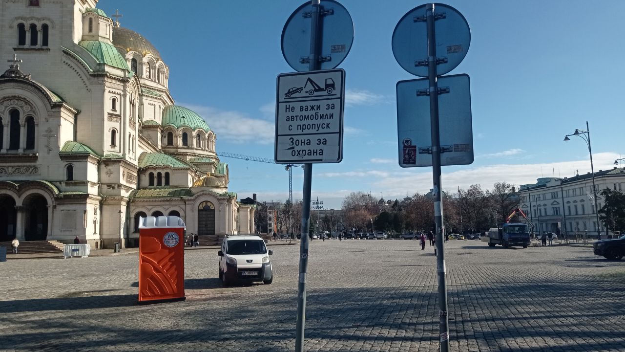 <p>Депутатският паркинг при храма &quot;Св. Александър Невски&quot; вече е площад</p>