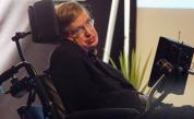 Професор Стивън Хокинг