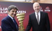 Giro d’Italia 2026 тръгва от България