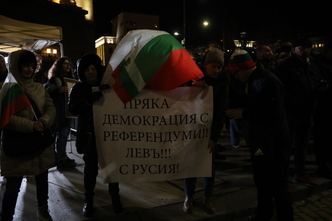 <p>Граждани се събираха пред Министерския съвет на протест срещу бюджета за 2026 г.</p>