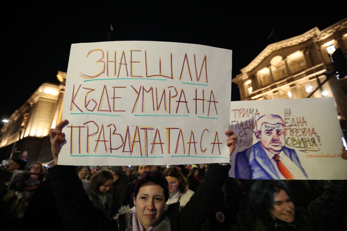 <p>Граждани се събираха пред Министерския съвет на протест срещу бюджета за 2026 г.</p>