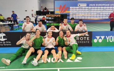 Бадминтонистите ни са на четвъртфинал на Европейското в Испания