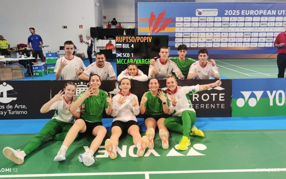 Бадминтонистите ни са на четвъртфинал на Европейското в Испания