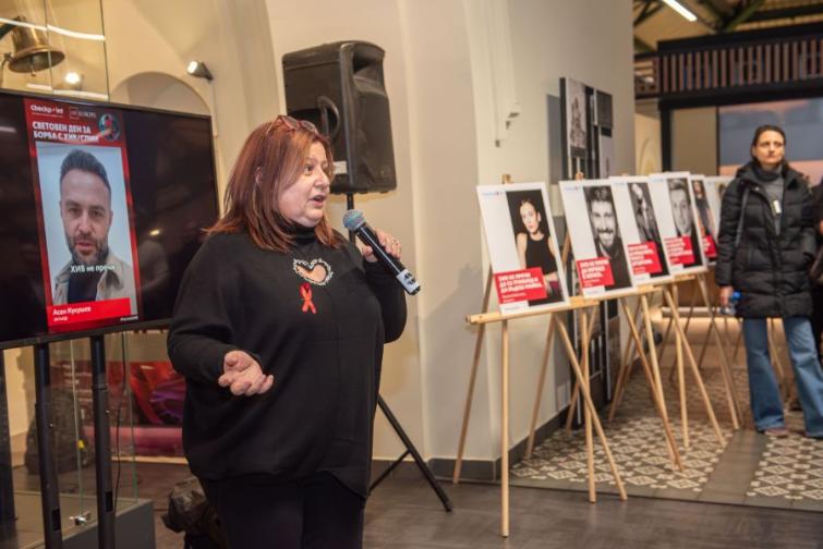 ХИВ изложба