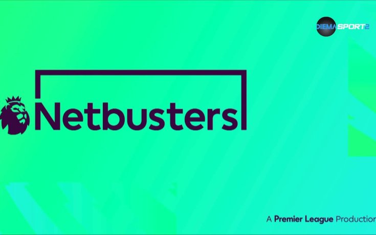 Да скъсаш мрежата (02.12.2025)