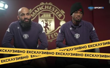 Химията на Ман Юнайтед: Мбемо и Диало пред DIEMA SPORT