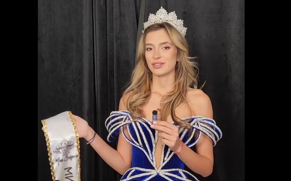 Мис България призова феновете преди столичното дерби с Левски