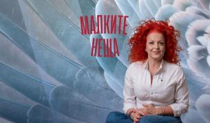 Опърлени криле