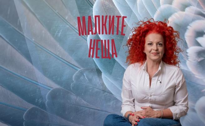 Опърлени криле