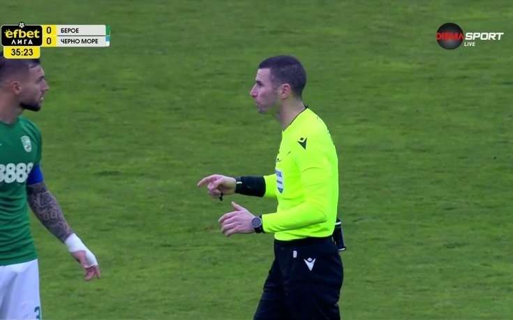 Отмениха гол на Берое заради засада