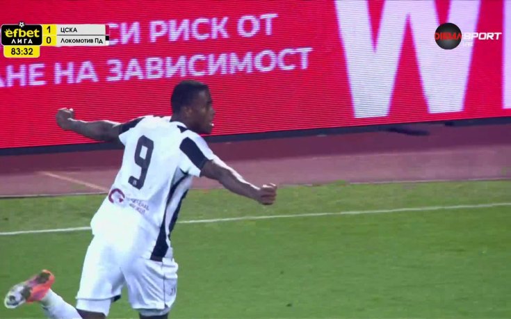 Локо Пловдив се върна в мача с гол на Переа