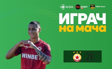 Леандро Годой е Играч на мача ЦСКА - Локомотив Пловдив