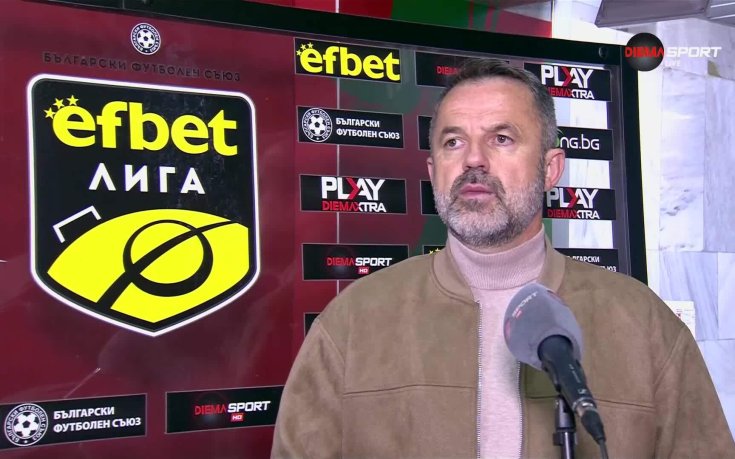 Душан Косич: Загубата е трудна за преглъщане