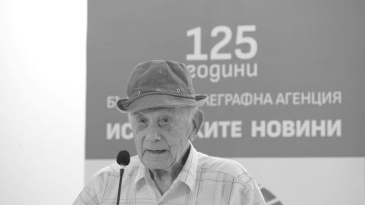 Последно сбогом с автора на "Една българска роза" Найден Вълчев