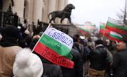 Делото "Исторически парк": Привърженици на "Величие" протестират пред Съдебната палата в София