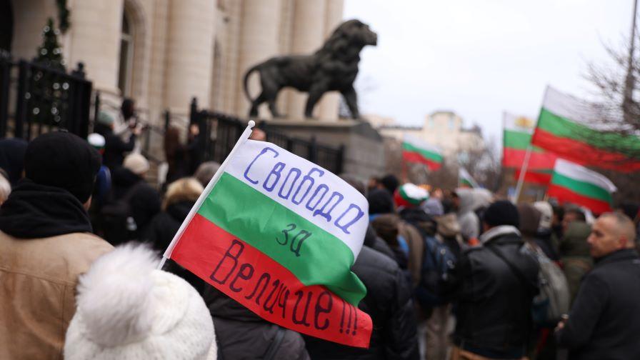 Делото "Исторически парк": Привърженици на "Величие" протестират пред Съдебната палата в София