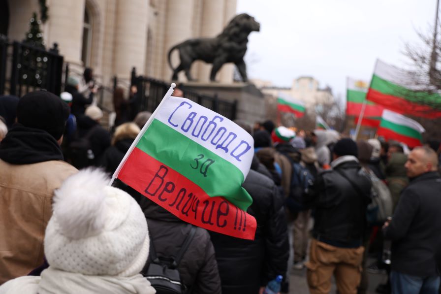 Делото "Исторически парк": Привърженици на "Величие" протестират пред Съдебната палата в София