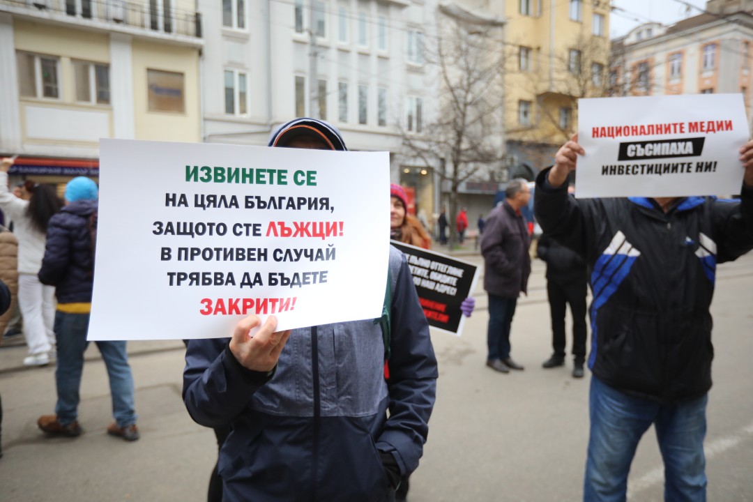 <p>Привърженици на &quot;Величие&quot; протестират пред Съдебната палата в София в защита на задържаните по делото &quot;Исторически парк&quot;. С викове &quot;Оставка&quot;, &quot;Мразим ви безплатно&quot; и &quot;Свобода&quot; те посочиха, че искат освобождаването на Анатоли Савов, Николай Хитов, Пламен Кънчев, Бисер Сивков, Ефтим Вълчанов, Емил Ефтимов и Николай Куцаров.</p>