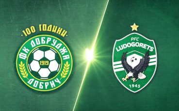 Добруджа - Лудогорец 0:2 /репортаж/