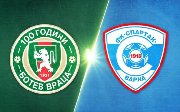 Ботев Враца - Спартак Варна 2:0 /репортаж/