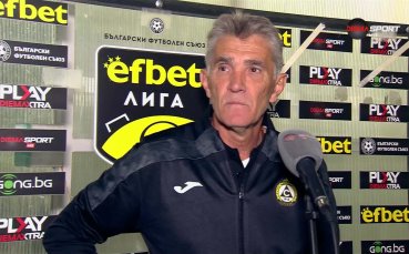 Ратко Достанич: Смените в Левски бяха изненада за мен