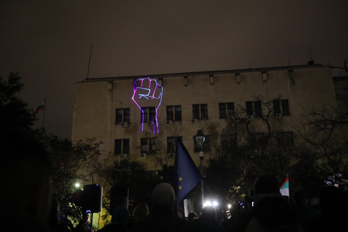 <p>Протест пред МВР</p>