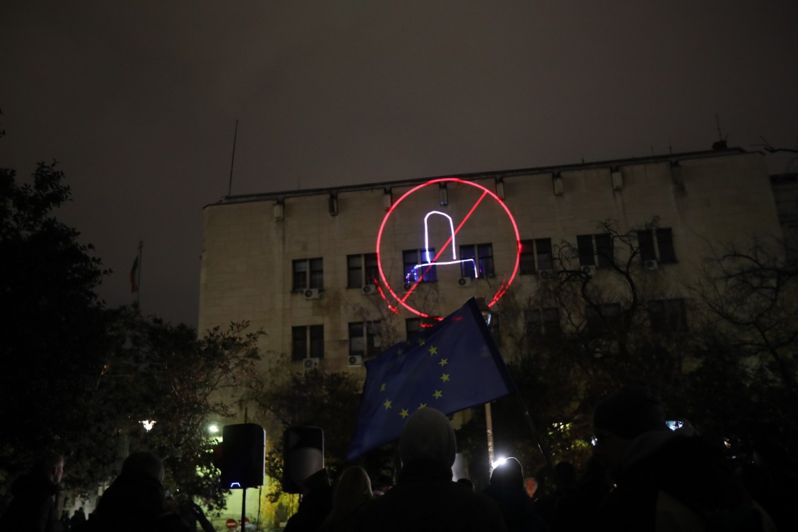 <p>Протест пред МВР</p>