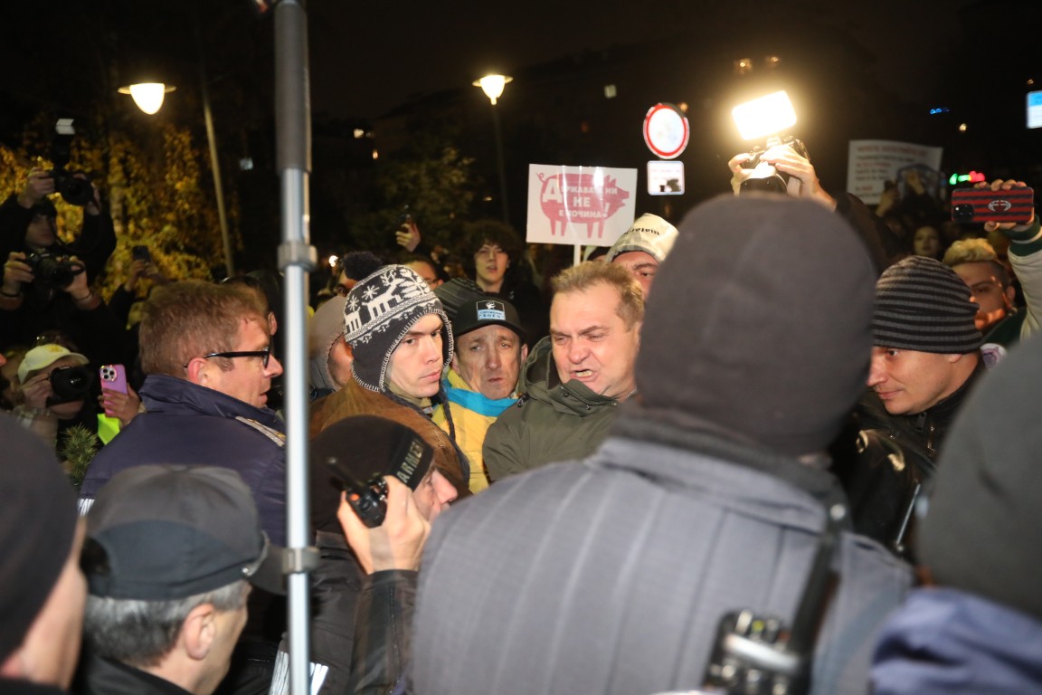 <p>Протест пред МВР</p>