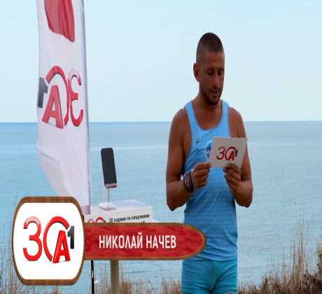 Той беше истинска машина на Арената войн който превърна болката