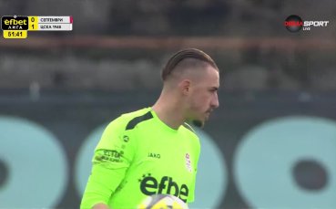 Блестящата намеса на Димитър Шейтанов от ЦСКА 1948 срещу Септември