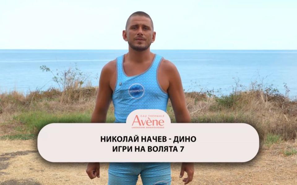 Шампионите по борба от “Игри на волята” - Дино срещу Алекса - Кой би спечелил? (ВИДЕО)