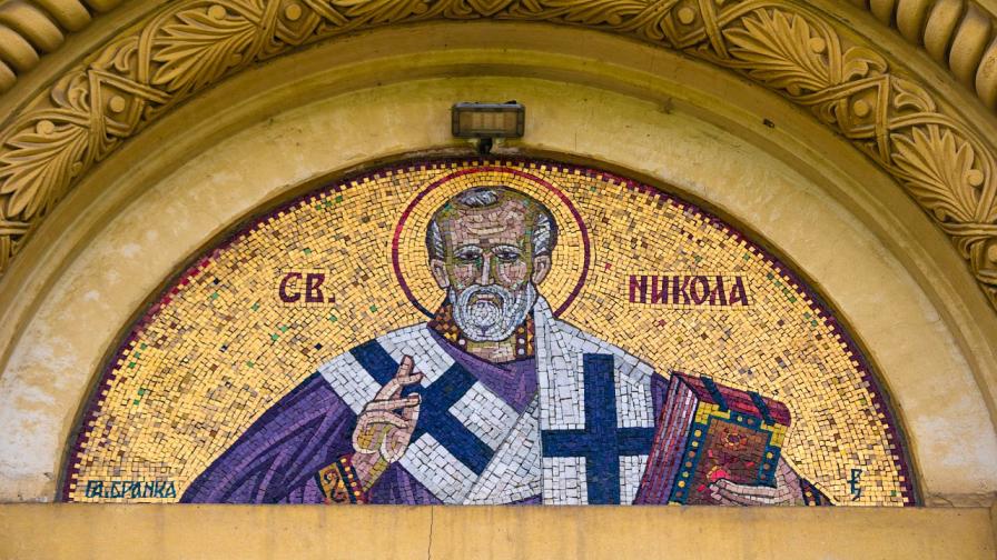 Никулден е! Какви са българските поверия и традиции на този ден