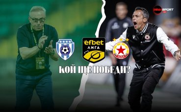 ЦСКА търси девети пореден успех срещу коравия Черно море