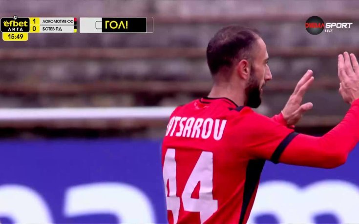 Локомотив Сф взе ранен аванс срещу Ботев Пд