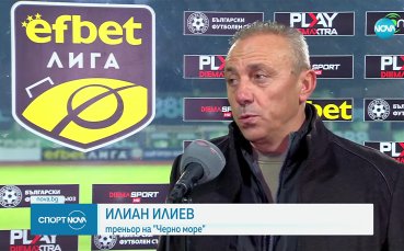 Стартира последният кръг в efbet Лига