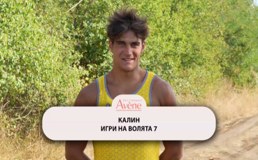 Гизем или Николета? Ето коя избра Калин от “Игри на волята”! (ВИДЕО)