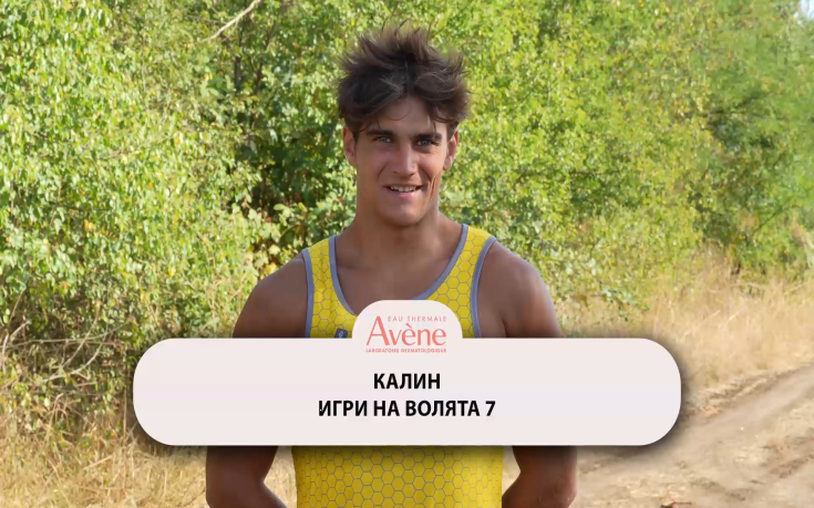 Гизем или Николета? Ето коя избра Калин от “Игри на волята”! (ВИДЕО)