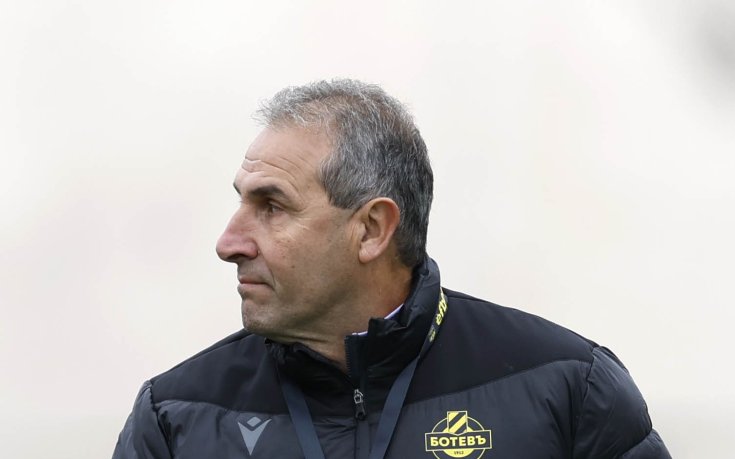 Димитър Димитров: Късметът ни обърна гръб, изобщо не заслужавахме да загубим този мач