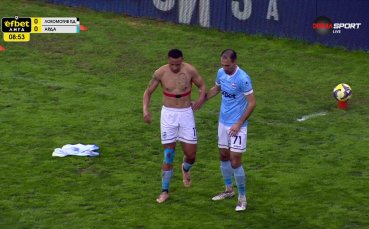 Локомотив Пд - Арда 0:2 /първо полувреме/