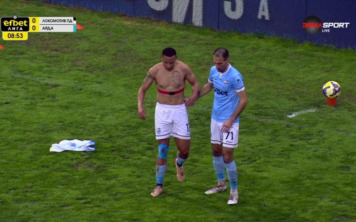 Локомотив Пд - Арда 0:2 /първо полувреме/