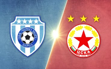 Черно море - ЦСКА 2:0 /репортаж/