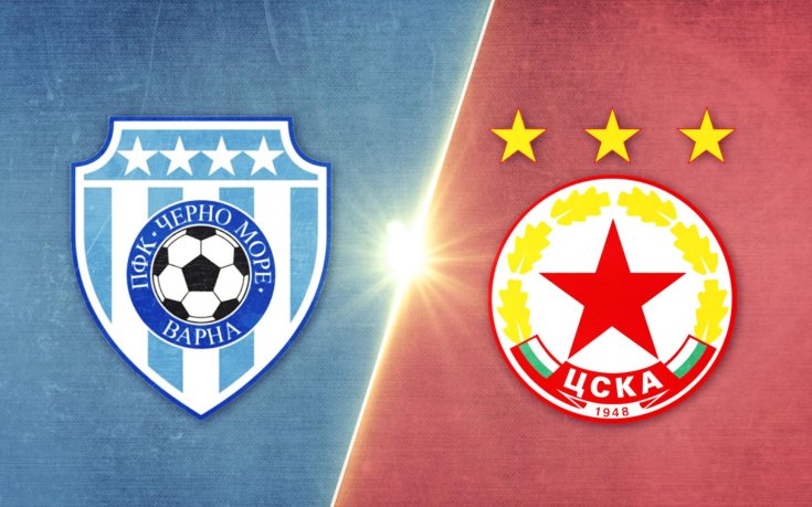 Черно море - ЦСКА 2:0 /репортаж/