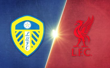 Лийдс - Ливърпул 3:3 /репортаж/