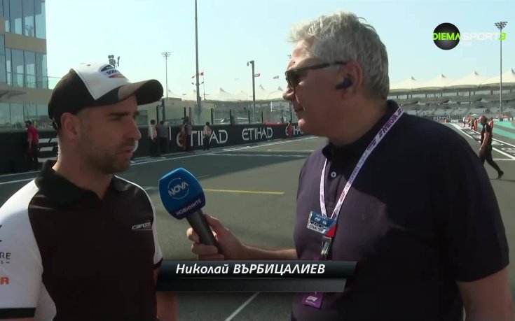 Последните новини преди старта на Цолов на „Яс Марина“ в Абу Даби