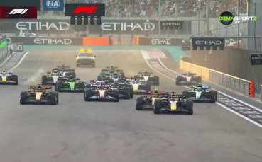 Начало на Гран При на Абу Даби