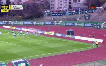 Берое - Септември 0:0 /първо полувреме/