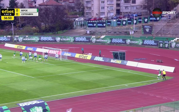 Берое - Септември 0:0 /първо полувреме/